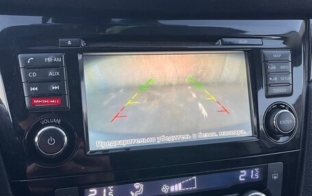 Nissan Qashqai, 2015 год, 1 200 000 рублей, 11 фотография