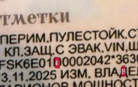 Chevrolet Tahoe III, 2013 год, 4 870 000 рублей, 24 фотография