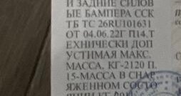 Mitsubishi Pajero III рестайлинг, 1994 год, 890 000 рублей, 19 фотография