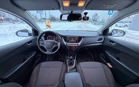 Hyundai Solaris II рестайлинг, 2018 год, 1 200 000 рублей, 8 фотография