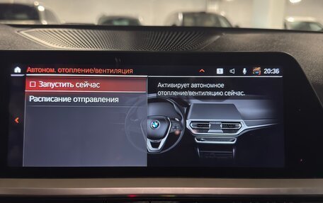 BMW 3 серия, 2019 год, 4 300 000 рублей, 19 фотография