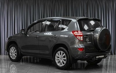 Toyota RAV4, 2011 год, 1 399 000 рублей, 1 фотография