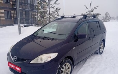 Mazda 5 I рестайлинг, 2008 год, 500 000 рублей, 1 фотография