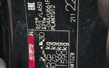 Lexus RX IV рестайлинг, 2018 год, 4 390 000 рублей, 27 фотография