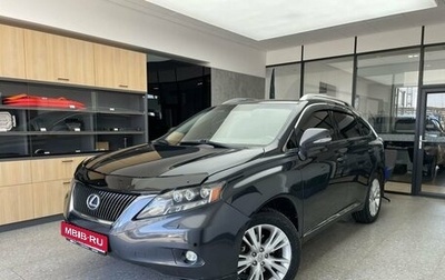 Lexus RX III, 2009 год, 1 640 000 рублей, 1 фотография