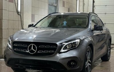 Mercedes-Benz GLA, 2019 год, 2 780 000 рублей, 1 фотография