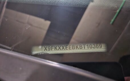 Ford Focus III, 2011 год, 780 000 рублей, 12 фотография