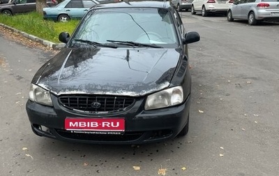 Hyundai Accent II, 2007 год, 240 000 рублей, 1 фотография