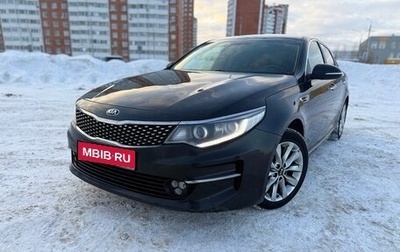 KIA Optima IV, 2018 год, 1 850 000 рублей, 1 фотография
