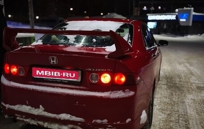 Honda Accord VII рестайлинг, 2007 год, 800 000 рублей, 1 фотография