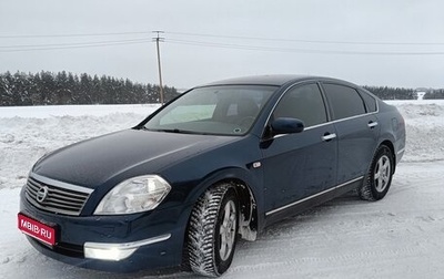 Nissan Teana, 2007 год, 869 000 рублей, 1 фотография