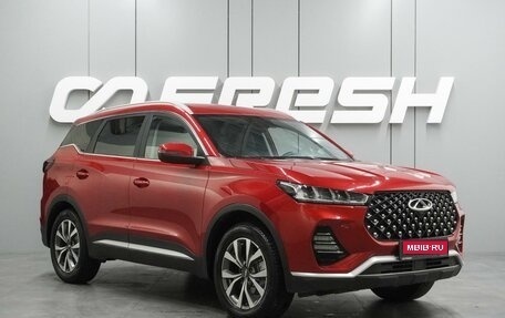 Chery Tiggo 7 Pro, 2022 год, 1 598 000 рублей, 1 фотография
