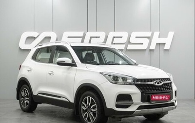 Chery Tiggo 4 I рестайлинг, 2022 год, 1 230 000 рублей, 1 фотография