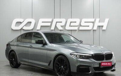 BMW 5 серия, 2020 год, 3 857 000 рублей, 1 фотография