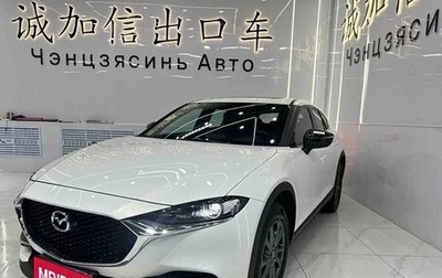 Mazda CX-4, 2023 год, 2 200 000 рублей, 1 фотография