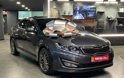 KIA Optima III, 2013 год, 1 260 000 рублей, 1 фотография