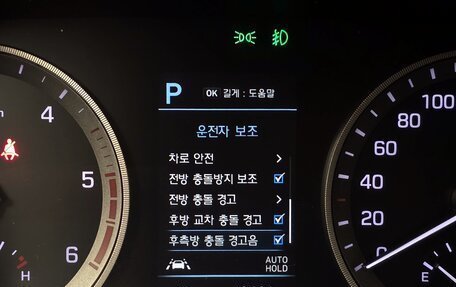 Hyundai Tucson III, 2019 год, 1 750 020 рублей, 12 фотография