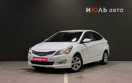 Hyundai Solaris II рестайлинг, 2015 год, 1 070 000 рублей, 1 фотография