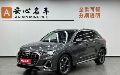 Audi Q3, 2022 год, 2 150 000 рублей, 1 фотография