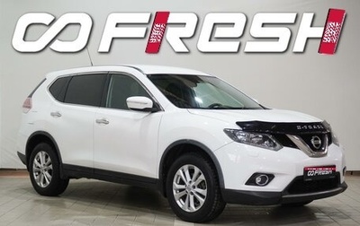 Nissan X-Trail, 2015 год, 1 575 000 рублей, 1 фотография