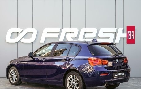 BMW 1 серия, 2018 год, 1 849 000 рублей, 2 фотография