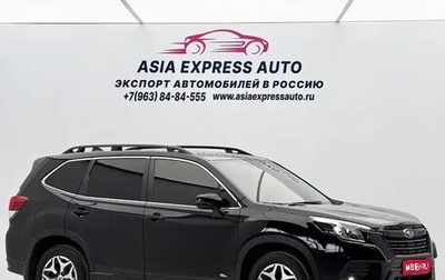 Subaru Forester, 2022 год, 3 340 600 рублей, 1 фотография