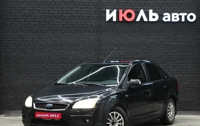 Ford Focus II рестайлинг, 2007 год, 450 000 рублей, 1 фотография