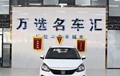 Honda Fit, 2021 год, 859 000 рублей, 1 фотография