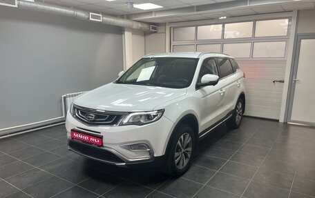 Geely Atlas I, 2019 год, 1 600 000 рублей, 1 фотография
