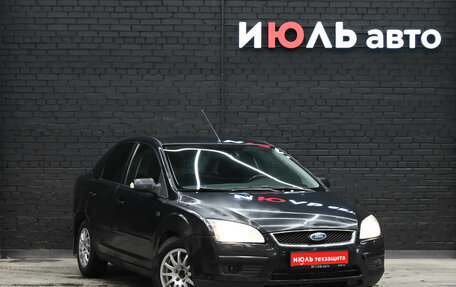Ford Focus II рестайлинг, 2007 год, 450 000 рублей, 3 фотография