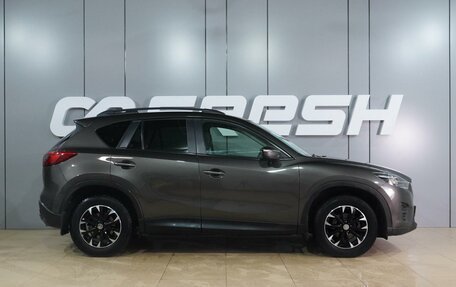 Mazda CX-5 II, 2016 год, 1 799 000 рублей, 5 фотография