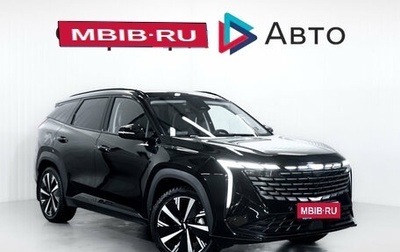 Geely Atlas, 2023 год, 2 949 000 рублей, 1 фотография