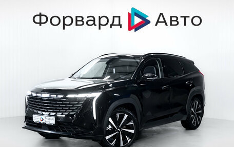 Geely Atlas, 2023 год, 2 949 000 рублей, 3 фотография