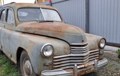 ГАЗ М-20 «Победа», 1954 год, 380 000 рублей, 1 фотография