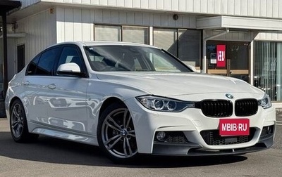 BMW 3 серия, 2019 год, 1 639 000 рублей, 1 фотография