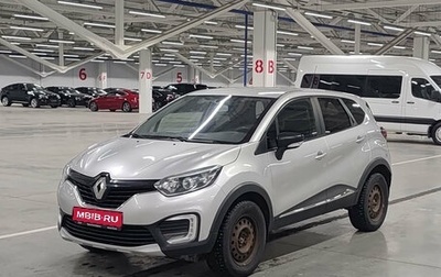 Renault Kaptur I рестайлинг, 2018 год, 1 029 850 рублей, 1 фотография