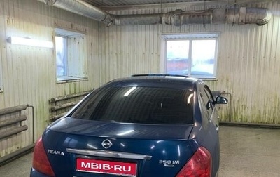 Nissan Teana, 2006 год, 495 000 рублей, 1 фотография
