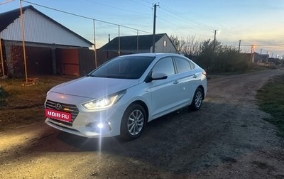 Hyundai Solaris II рестайлинг, 2018 год, 1 200 000 рублей, 1 фотография