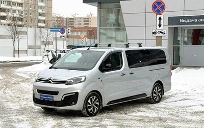Citroen SpaceTourer I, 2018 год, 3 900 000 рублей, 1 фотография