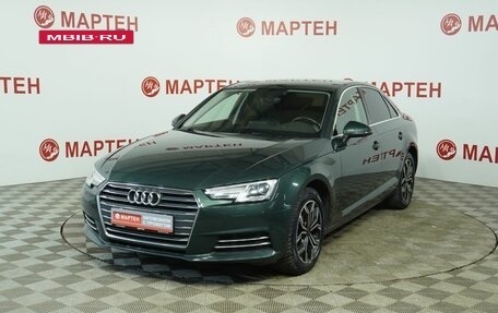 Audi A4, 2015 год, 1 984 000 рублей, 1 фотография