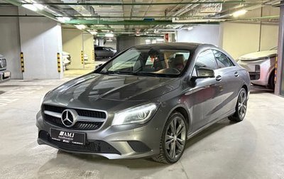Mercedes-Benz CLA, 2015 год, 1 969 000 рублей, 1 фотография