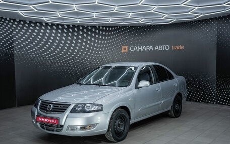Nissan Almera Classic, 2011 год, 535 000 рублей, 1 фотография
