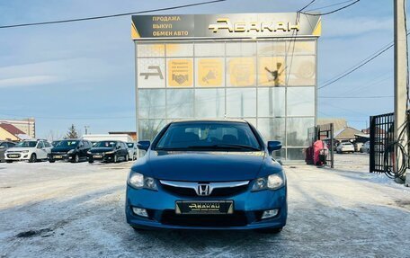 Honda Civic VIII, 2008 год, 859 000 рублей, 3 фотография