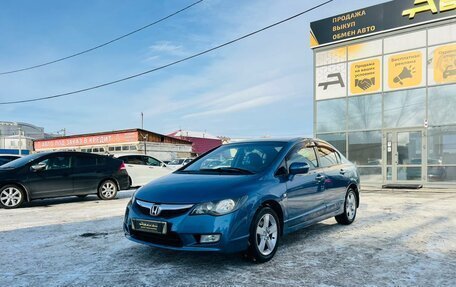 Honda Civic VIII, 2008 год, 859 000 рублей, 2 фотография