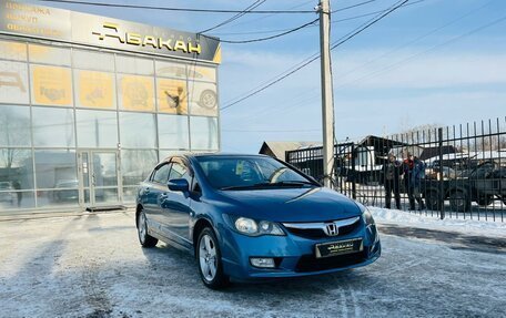 Honda Civic VIII, 2008 год, 859 000 рублей, 4 фотография