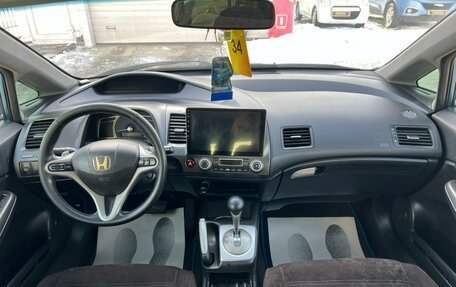 Honda Civic VIII, 2008 год, 859 000 рублей, 15 фотография