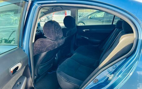 Honda Civic VIII, 2008 год, 859 000 рублей, 11 фотография