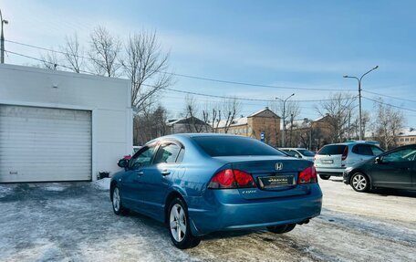 Honda Civic VIII, 2008 год, 859 000 рублей, 8 фотография