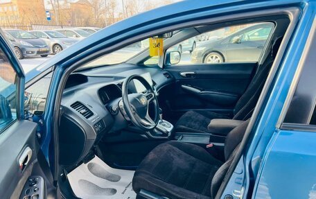 Honda Civic VIII, 2008 год, 859 000 рублей, 10 фотография