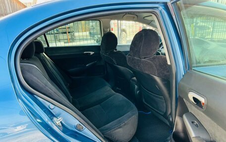 Honda Civic VIII, 2008 год, 859 000 рублей, 13 фотография